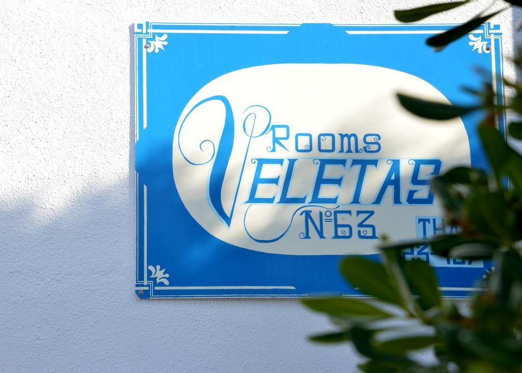 Veletas Rooms 아다마스 외부 사진